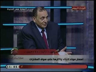 رئيس شعبة مواد البناء يكشف عن الدور الكبير للرئيس السيسي في الحفاظ على وظائف العاملين في المعمار