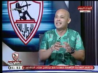 الزمالك اليوم | مع طارق سعدة وتحليل اداء الزمالك مع عضو اللجنة الفنية ك. سعيد لطفي 15-9-2018