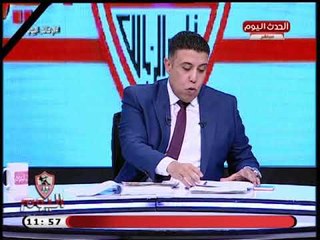 أحمد الشريف يفضح الخطيب ويكشف تحريضه للجماهير للهتاف ضد مرتضى منصور وتركي آل شيخ