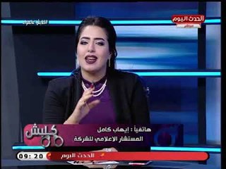 المستشار ايهاب كامل عن المخترع المصري اسامه طه مخترع سيارة تعمل بالمياه تعدي علماء المانيا