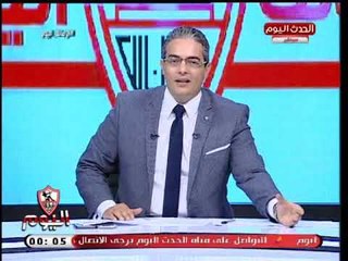 طارق سعده بعد التشكيك في الجمعية العمومية للزمالك: نخلص من الإخوان يطلعولنا بتوع الأولمبية !!