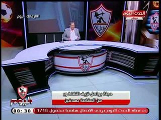 تعليق ناري من طارق سعده علي حصول دجلة لنقطة واحدة بالدوري: هتجيبوا للناس نقطة