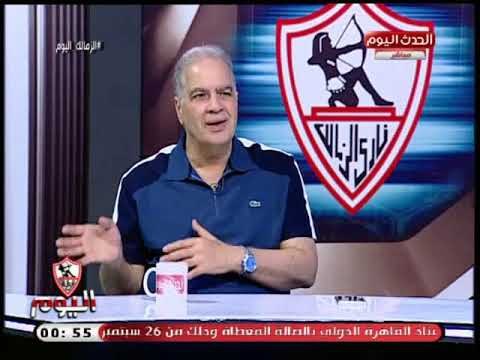هاني زاده يفجر فضيحة جديدة: لجنة إدارة أموال الزمالك مكنتش من النيابة دي كانت لجنة خالد عبد العزيز