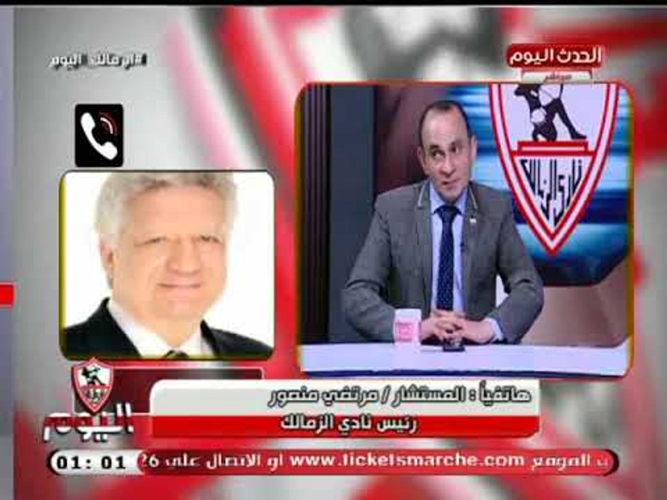 مرتضى منصور يوجه تساؤلات نارية لـ جروس بعد التعادل مع سموحة ويعلق: أنا حزين