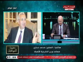 السفير محمد حجازي يكشف اهمية مشاركة الرئيس السيسي فى دورة جمعية الامم المتحدة