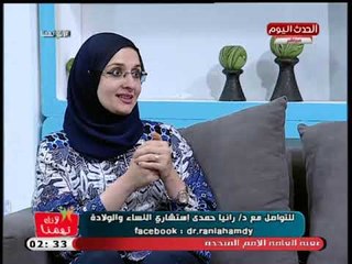 استشاري نساء وولادة تكشف طرق استخدام حبوب منع الحمل أثناء الرضاعة