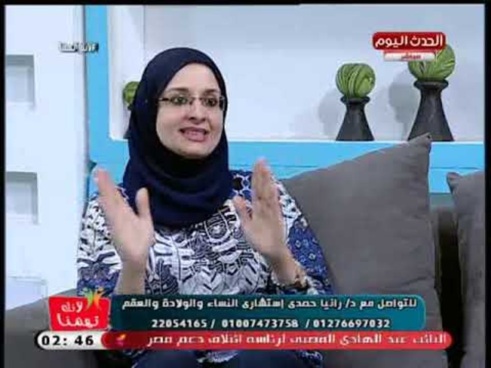 هل حبوب منع الحمل يمكن استخدامها قبل الزواج؟ استشاري نساء وولادة تجيب