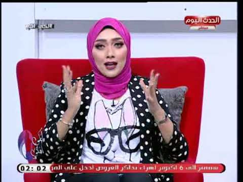 خبيرة التجميل سارة ابراهيم توضح كيفية تحديد البشرة الدهنية وابرز عيوبها ومميزاتها