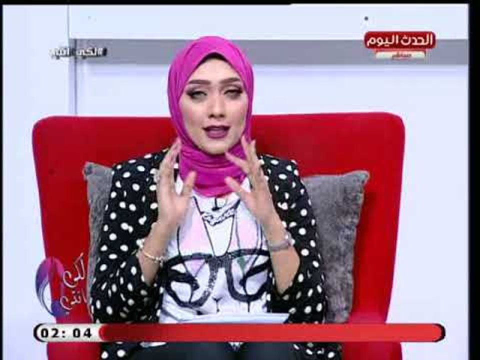 خبيرة التجميل سارة ابراهيم توضح روتين يومي للعناية بالبشرة