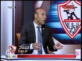 تعليق ناري من نجم الزمالك أيمن عبد العزيز علي أداء جروس مع الزمالك