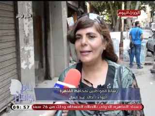 أحلام مواطن| شاهد رسائل قوية من المواطنين لمحافظ القاهرة الجديد