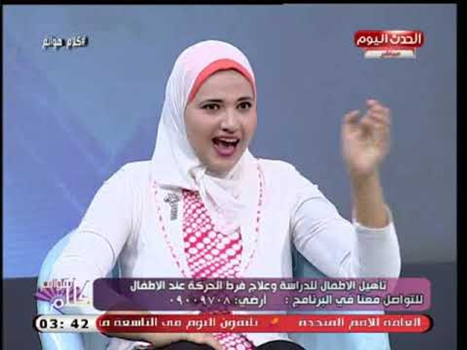 استشاري صحة نفسية توضح أفضل طريقة للتعامل مع الأطفال وتحفيزهم على المذاكرة