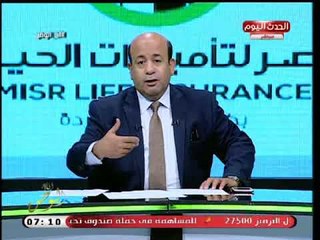 أيسر الحامدي في تعليق ناري ع افتتاح السيسي لمستشفي المنوفية العسكري: هنحكي لأولادنا !!