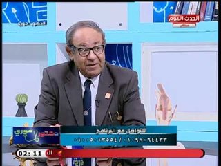 Video herunterladen: استشاري جراحة العظام يوضح موعد تكوين العظام ونصائح هامة للأم فترة الحمل