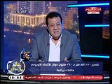 الإعلامي عاطف عبد اللطيف عن حجم صادرات مصر من الحاصلات الزراعية لـ أوربا: الرقم مش كبير قوي