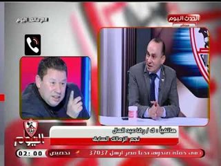 بعد الرهان التاريخي لـ رضا عبد العال وابراهيم فايق: الأول يراهن ع احتلال الزمالك المركز 10 بالدوري