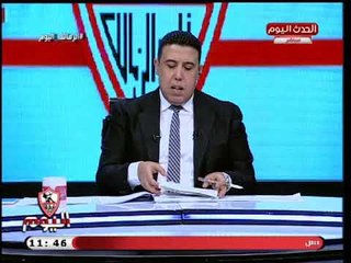 أحمد الشريف عن هدف سموحة في الزمالك: هدف عادي جداً