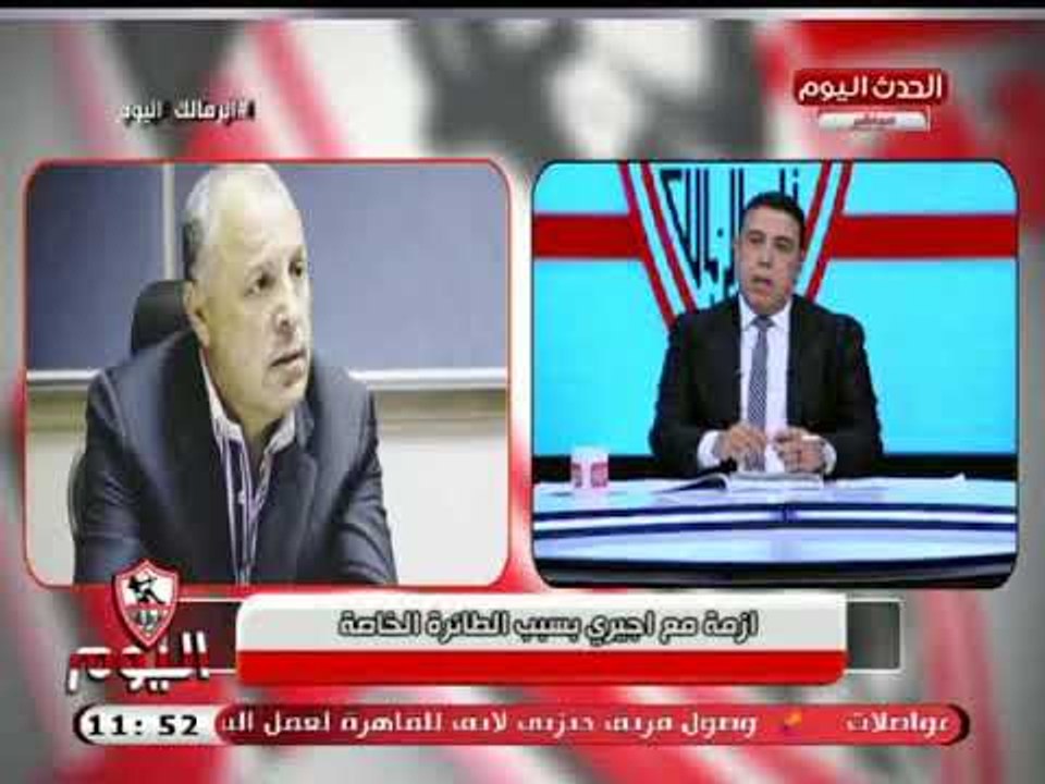 أزمات المنتخب لا تنتهي.. أحمد الشريف يفجر فضيحة مدوية بـ اتحاد الكرة وأزمة مع أجيري