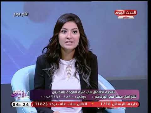 أخصائي تغذية علاجية تنصح بإعطاء الاطفال وجبات لحوم بروتين فى المدرسة لهذه الاسباب..