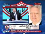 مرتضى منصور يهدد جماهير التراس الأهلي بعد سبه ويعلق: ولا يهمني الخطيب  ولا أم الخطيب