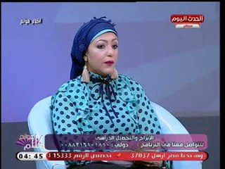 خبيرة ابراج  : برج العذراء عنده تكاسل فى المذاكرة ولكنه يحب القراءة