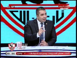 ك. إسماعيل يوسف يكشف سبب إجراء لاعبي الزمالك تحية عسكرية له تعظيم سلام