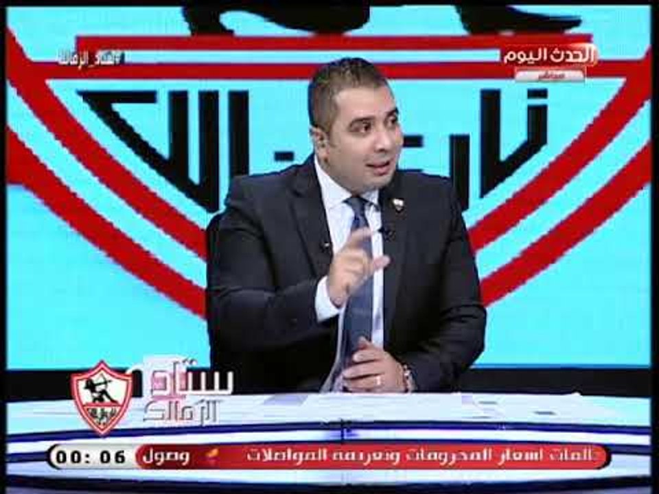 ك. إسماعيل يوسف يكشف سبب إجراء لاعبي الزمالك تحية عسكرية له تعظيم سلام