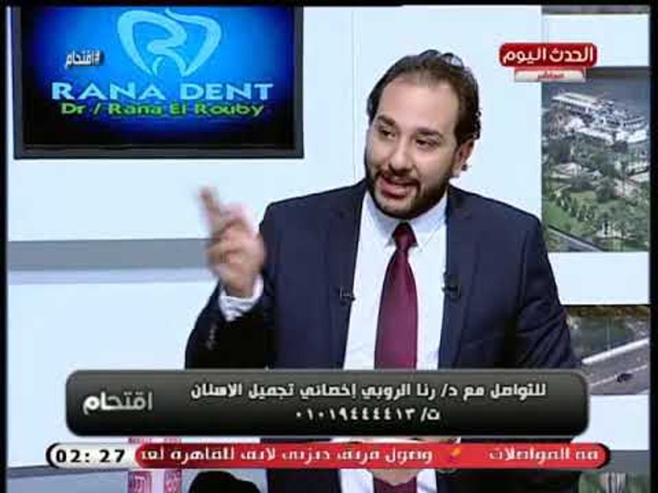 رنا الروبي اخصائي تجميل الاسنان : مفيش حاجة فى طب الاسنان اسمها هوليوود سمايل