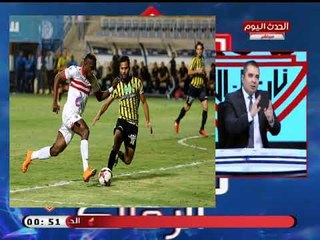 مدرب عام الزمالك إسماعيل يوسف لـ اوباما بعد إحراز هدف الفوز ع المقاولون: أنت عبقري