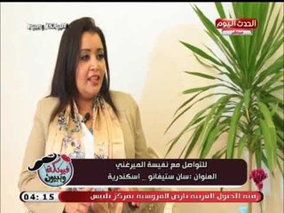 استشاري دعم نفسي تعطي نصائح فى العلاقة الحميمية وتنصح بالذهاب للطبيب فى هذه الحالة..