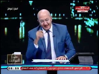 حضرة المواطن مع سيد علي| حول هبوط مؤشرات الاقتصاد المصرية وتلاعب بعض الاشخاص بها 23-9-2018