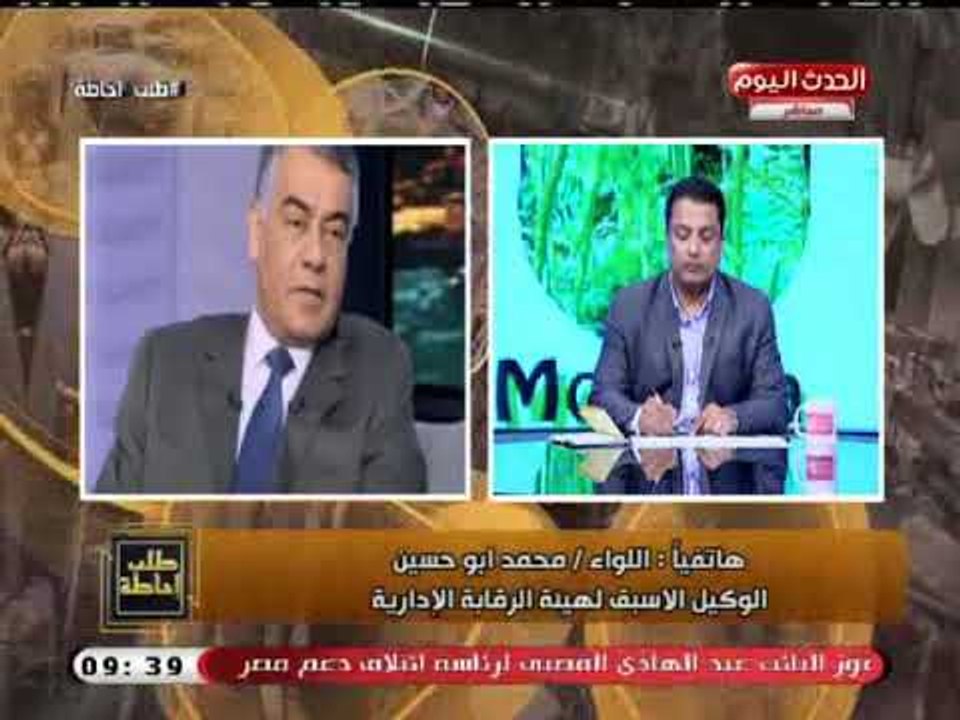وكيل هيئة الرقابة الإدارية الأسبق يوضح أضَرار الفساد علي المجتمع ويعلق الفساد سوس ينخر بالدولة