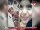 مع الشعب مع احمد المغربل| كارثة تعذيب أب لابنته واصابتها بشلل وحروق 25-9-2018