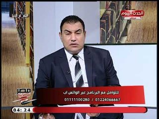عطية أبو جازية عن مناوشات امريكا مع بعض الدول: أمريكا بدأت تعيد حساباتها مع مصر