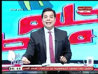 الإعلامي هاني عبد الرحيم يهاجم مسئول وزارة الصحة لـ تهربه عالهواء بعد كارثة مستشفي ديرب نجم