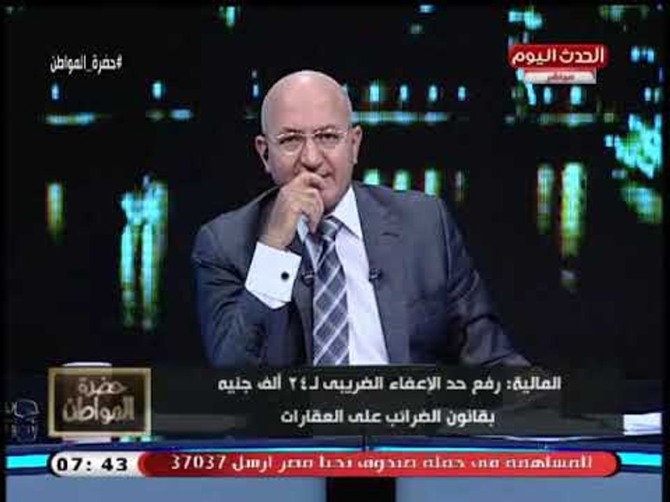 سيد علي يوجه سؤال مفخخ لوزير المالية بعد تصريحه بخصوص تجميل الأحياء