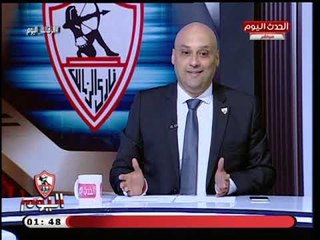 ستاد الزمالك مع طارق سعده| هجوم ناري وفضائح بالجملة علي قناة الأهلي 24-9-2018