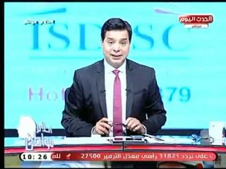 الإعلامي هاني عبد الرحيم يتقدم بالعزاء عالهواء لـ المستشار مصطفى محمد ألهم محافظ الأقصر لوفاة والدته