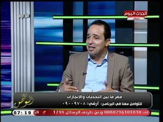 النائب محمد إسماعيل يضع روشتة لدحر الإرهاب داخل الوطن العربي بالقضاء علي قطر وتركيا