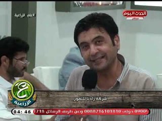 كاميرا ع الزراعية في  لقاء مع مجلس إدارة شركة زادنا للتمور من داخل معرض صحاري