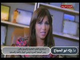 كلام هوانم مع د.ولاء ابو الحجاج| حول زرع الشعر  وعلاج تجاعيد البشرة 24-9-2018