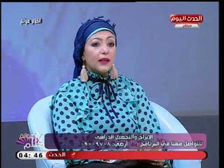 خبيرة ابراج تصدم برج الميزان: تحصيلهم ضعيف فى المذاكرة ونصائح للتعامل معهم