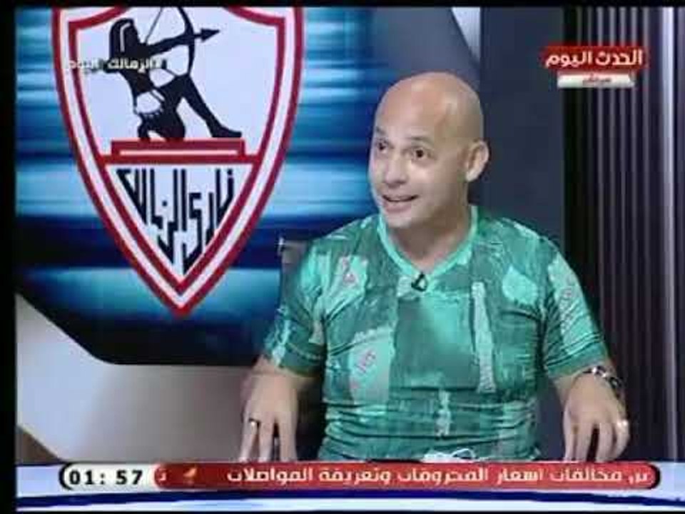 ك. سعيد لطفي "عضو اللجنة الفنية بنادى الزمالك" يكشف اهم مميزات المهاجم في كرة القدم