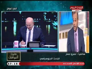 باحث سياسي يكشف ابتزاز ترامب للسعودية ودول الخليج خلال جلسة الأمم المتحدة ويعلق: ليس له عزيز