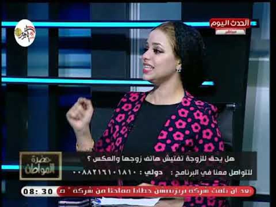 حضرة المواطن مع سيد علي| نقاش ساخن هل يحق للزوجة تفتيش والتجسس علي زوجها  2-10-2018