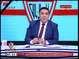 أحمد الشريف يوجه رسائل نارية لـ سيد عبد الحفيظ: أنت مذيع فاشل وتعبان قوي وانا عارف من ايه