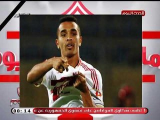 أحمد الشريف يكشف مساعي وخطة الأهلي الفاشلة للتعاقد مع اوباما واللاعب يفحم الأهلي