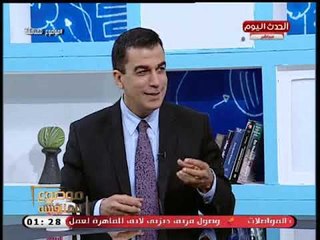 استاذ بالقومي للبحوث التربوية يوضح طرق تأهيل وتهيئة الطفل لمرحلة الدراسة والمدارس