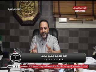 معاك فى الصورة| لقاء رئيس مجلس إدارة مصنع كوين لصناعة الجلاتين