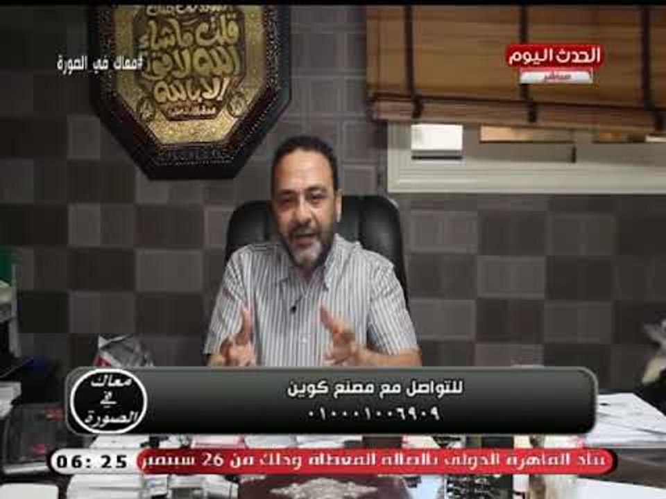 معاك فى الصورة| لقاء رئيس مجلس إدارة مصنع كوين لصناعة الجلاتين